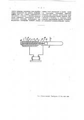 Способ окисления активного слоя электронных приборов (патент 48867)