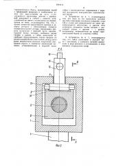 Устройство для выемки и заводки роторов электродвигателей (патент 1594114)