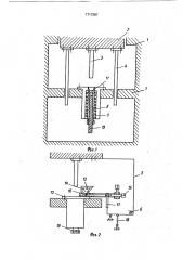 Устройство для изготовления длинномерных изделий из порошковых материалов (патент 1717387)