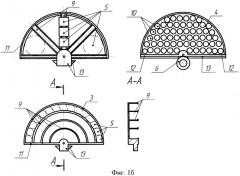 Подложкодержатель и установка для нанесения покрытий методом магнетронного распыления на его основе (патент 2437964)