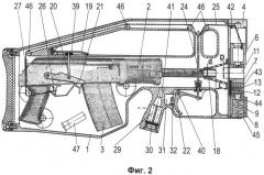 Устройство для подводной стрельбы из огнестрельного оружия (патент 2498189)