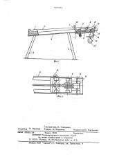 Малогабаритный строительный подъемник (патент 709493)