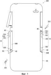 Механизм передачи усилия освобождения дверной защелки (патент 2565164)