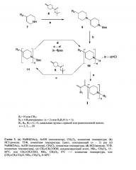 Амиды акриловой и метакриловой кислот с олигопиперидинами и способ их получения (патент 2617694)
