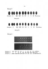 Биосенсор с металлическими наночастицами (патент 2658052)