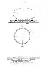 Узел крепления эластичнойоболочки k ctehke резервуара (патент 808618)