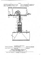 Способ образования сквозных восходящих скважин (патент 1164412)