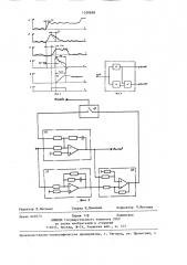 Спектрометрический усилитель (патент 1200699)