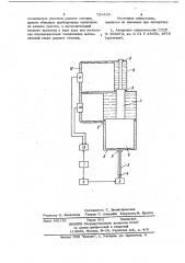Устройство для поверки и градуировки расходомеров (патент 726433)