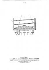 Способ сопряжения лотка вибробункера с дном чаши (патент 260364)