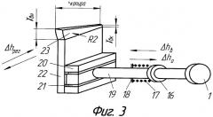Способ управления подачей топлива и устройство управления подачей топлива (патент 2501970)