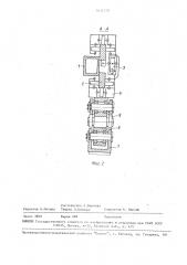 Транспортный манипулятор (патент 1611729)