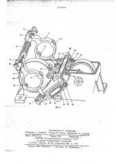 Реверсивная лебедка (патент 678023)