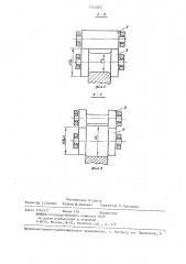 Прокатная клеть (патент 1243852)