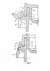 Защелкивающий запирающий затвор для контейнера с буртиком (патент 1830035)