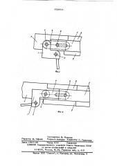 Устройство для загрузки и удаления грунта в установках для бестраншейной прокладки трубопроводов (патент 602653)