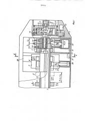 Устройство для обработки и отрезки труб (патент 597154)
