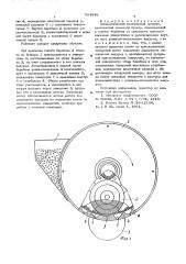 Пневматический высевающий аппарат (патент 563939)