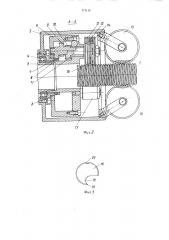 Устройство для прорезки отверстий на боковой поверхности трубы (патент 573119)