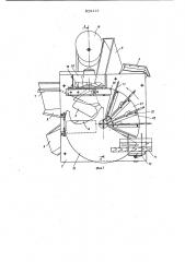 Способ поперечной распиловкипланок (патент 829413)