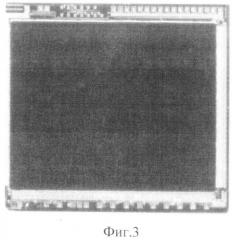 Способ изготовления матричного фотоприемника (патент 2522681)