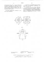 Свая (патент 606925)