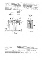 Перестраиваемая тара (патент 1585141)