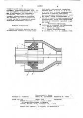 Способ получения выступа под уплотнительный элемент на конце гладкой трубы (патент 861828)