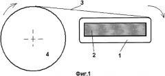 Способ изготовления магнитопровода электрической машины (патент 2362252)