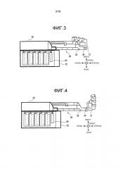 Устройство выдвижного ящика и устройство транзакции с носителем (патент 2604446)