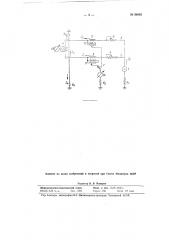 Компенсационное устройство для измерения сопротивления заземления опор линий электропередач с заземляющим тросом (патент 94883)