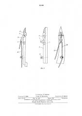 Сноповязальный аппарат (патент 421320)