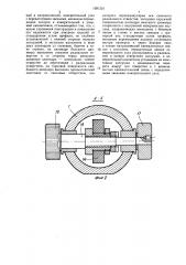Накладной прибор для контроля червячных изделий (патент 1381321)