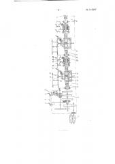 Лебедка для подвески выемочных машин при выемке угля на пластах крутого и наклонного падения (патент 142397)