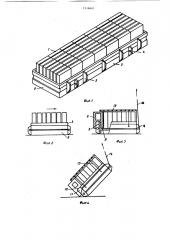 Способ разгрузки открытого сверху контейнера со штучными грузами (патент 1516461)