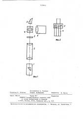Лазерный флуориметрический детектор для микроколоночной хроматографии (патент 1376042)