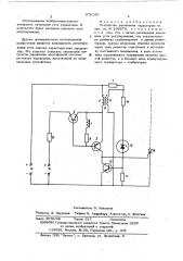 Устройство управления тиристором (патент 570160)