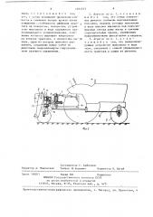 Широкозахватный фронтальный сельскохозяйственный агрегат (патент 1391523)