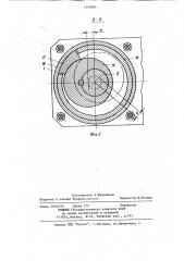 Устройство для гибки труб (патент 1159685)