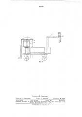 Установка для заливки изделий фенольными (патент 349588)