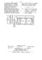 Способ контроля коэффициента деления делителей напряжения (патент 1205090)