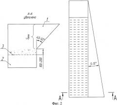 Шахтная аэрожелобная сушилка (патент 2506508)