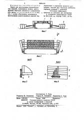Форма для изготовления железо-бетонных изделий (патент 806415)