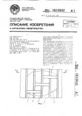 Узел подкрепления деформированного участка судового перекрытия (патент 1615032)