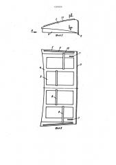 Приставка к заднему багажному отделению легкового автомобиля (патент 1323434)