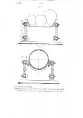 Привод к качающемуся конвейеру (патент 104481)