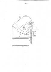 Устройство для снятия фасок под сварку (патент 677828)