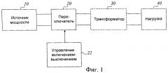 Коммутация электрической мощности с эффективной защитой переключателя (патент 2355089)