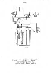 Устройство для управления открыванием дверей транспортного средства (патент 1170103)