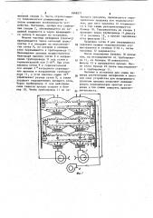 Установка для сушки пищевых растительных материалов в плотном слое (патент 1048271)